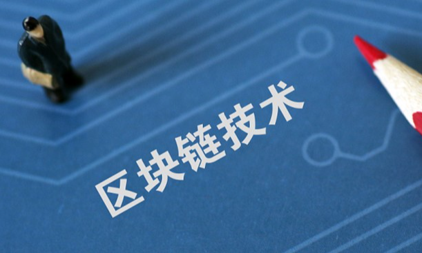 CertiK认证